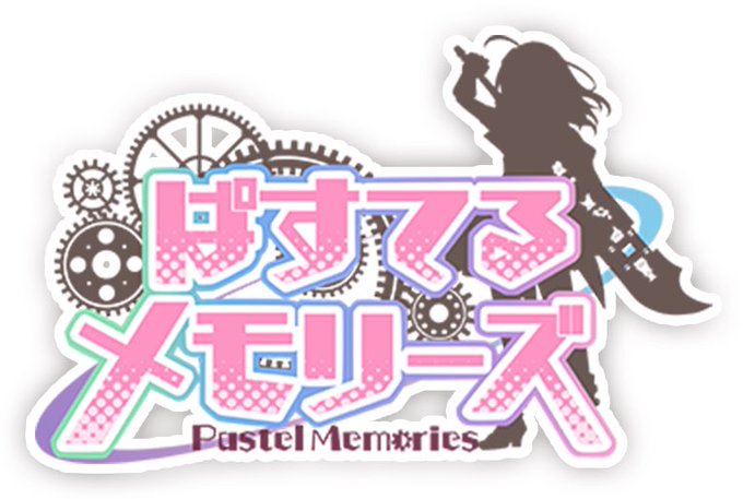 これは、アニメガタリズ、や、AKIBA'S TRIP、みたいな、メタアニメなのね。何故、アキバをアニメにすると、とらのあ これは、アニメガタリズ、や、AKIBA'S TRIP、みたいな、メタアニメなのね。何故、アキバをアニメにすると、とらのあ