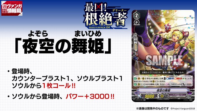 【#週ヴァン】ただいま、『最凶!根絶者』から《ペイルムーン》のカードをご紹介中!番組内では詳しい動きの解説を行っておりま 【#週ヴァン】ただいま、『最凶!根絶者』から《ペイルムーン》のカードをご紹介中!番組内では詳しい動きの解説を行っておりま