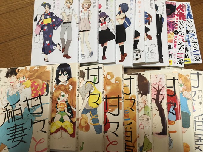 あーやっちまったぜぇ…買っちまったよぉ…甘々と稲妻、徒然チルドレン、シンドバッドの冒険コンプリート(笑)徒然チルドレンの あーやっちまったぜぇ…買っちまったよぉ…甘々と稲妻、徒然チルドレン、シンドバッドの冒険コンプリート(笑)徒然チルドレンの