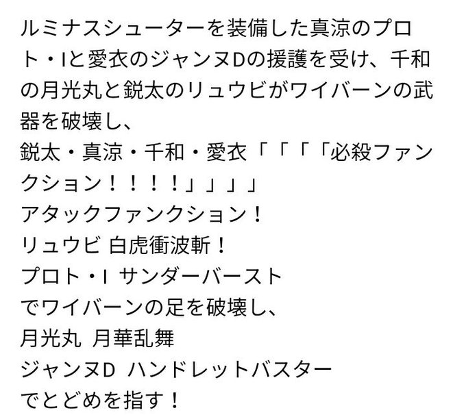 俺修羅SS(探索中しゃべり方はやや違うけどダンボール戦機ファンでもある鳴津さんにとってこれは良い!!!ヒメマナ必殺ファン 俺修羅SS(探索中しゃべり方はやや違うけどダンボール戦機ファンでもある鳴津さんにとってこれは良い!!!ヒメマナ必殺ファン