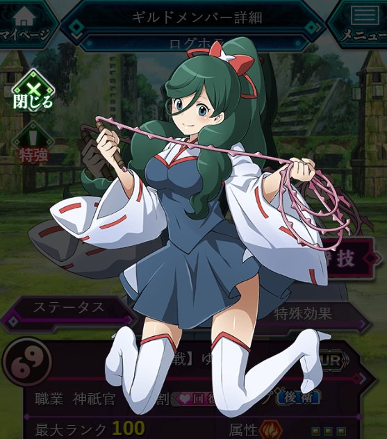 新キャラ紹介 UR「【決戦】ゆぴあ」が新登場!敵全体にデバフや味方全体に強化支援を得意とした、サポート型ヒーラーキャラと 新キャラ紹介 UR「【決戦】ゆぴあ」が新登場!敵全体にデバフや味方全体に強化支援を得意とした、サポート型ヒーラーキャラと