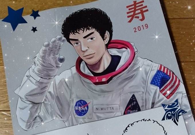 そういえば!2019年格好いいムッちゃんの大きな年賀状が届いてたよ!!えー!!嬉しい~~~✨新刊も楽しみだし、今年のムッ そういえば!2019年格好いいムッちゃんの大きな年賀状が届いてたよ!!えー!!嬉しい~~~✨新刊も楽しみだし、今年のムッ