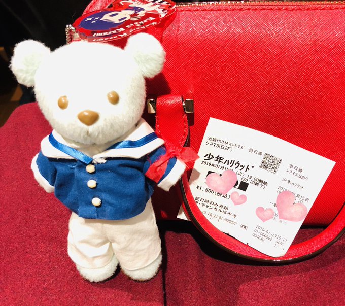 映画少年ハリウッド3回目❤︎*。今日はカケルくんのカラー赤コーデでみます♪ 映画少年ハリウッド3回目❤︎*。今日はカケルくんのカラー赤コーデでみます♪