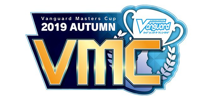 【#VMC2019】ヴァンガードマスターズカップの特設ページがオープンしました!本日の週ヴァンで公開した情報がまとめてあ 【#VMC2019】ヴァンガードマスターズカップの特設ページがオープンしました!本日の週ヴァンで公開した情報がまとめてあ