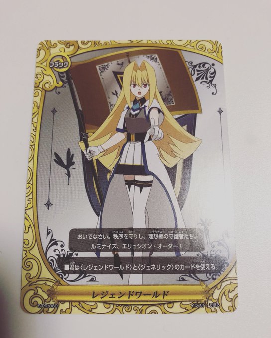 大変報告が遅くなりましたが、現在放送中の「フューチャーカード 神バディファイト」に花園エデン役で出演させて頂いています! 大変報告が遅くなりましたが、現在放送中の「フューチャーカード 神バディファイト」に花園エデン役で出演させて頂いています!