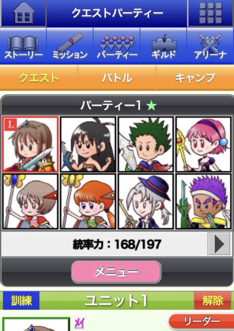 セブンズストーリーがリメイクされて魔法陣グルグルや七つの大罪とコラボする未来、想像出来たか セブンズストーリーがリメイクされて魔法陣グルグルや七つの大罪とコラボする未来、想像出来たか