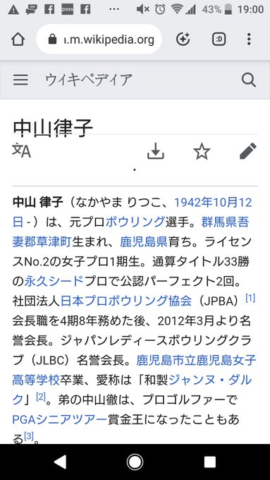 はいふりの松永 理都子と姫路 果代子(りつかよ)の由来はここから来たのか?🤔#などと はいふりの松永 理都子と姫路 果代子(りつかよ)の由来はここから来たのか?🤔#などと