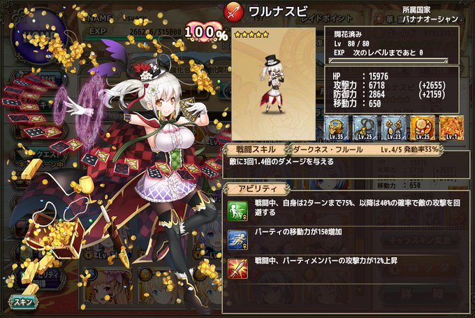 闇よりいでし~、悪の華~♪その者の名は~!?一刻も早く、昇華対応するですぱ……ぁっ、です! 闇よりいでし~、悪の華~♪その者の名は~!?一刻も早く、昇華対応するですぱ……ぁっ、です!
