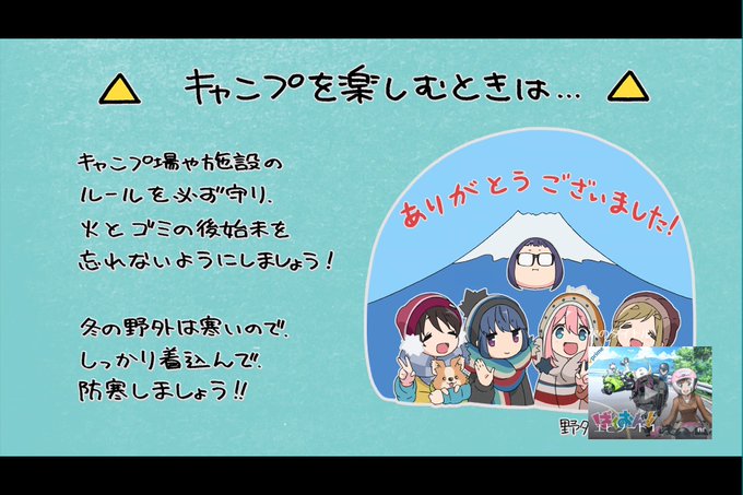アマプラがゆるきゃんの次はばくおんを推してきたのでちょっとだけ見たけど、こういうけばけばしいのは受け付けない身体になって アマプラがゆるきゃんの次はばくおんを推してきたのでちょっとだけ見たけど、こういうけばけばしいのは受け付けない身体になって
