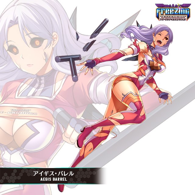【反逆のマークIV追加パンドラ紹介】パンドラ名:アイギス・バレルCV:#山田奈都美 さん「帰れなくって、ごめんね…」#フ 【反逆のマークIV追加パンドラ紹介】パンドラ名:アイギス・バレルCV:#山田奈都美 さん「帰れなくって、ごめんね…」#フ