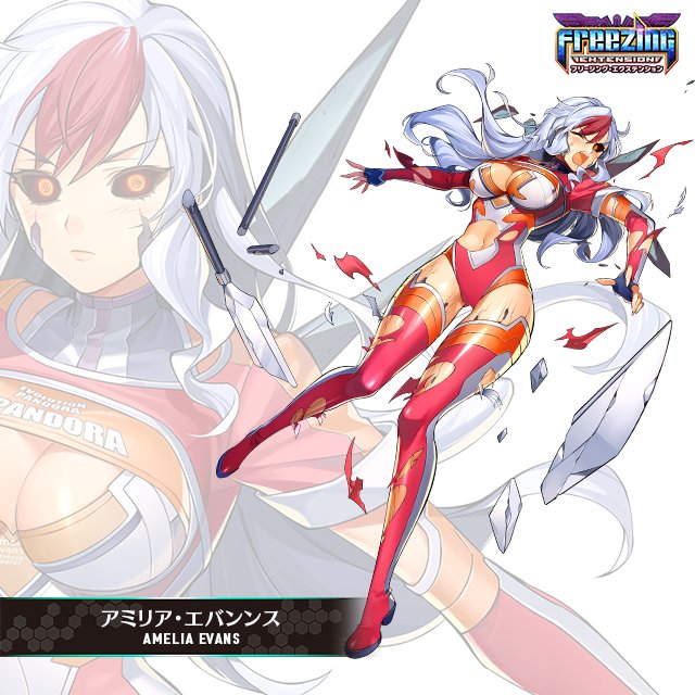 【反逆のマークIV追加パンドラ紹介】パンドラ名:アミリア・エヴァンスCV:#田辺留依 さん「あなたまで、私達を…‼」#フ 【反逆のマークIV追加パンドラ紹介】パンドラ名:アミリア・エヴァンスCV:#田辺留依 さん「あなたまで、私達を…‼」#フ