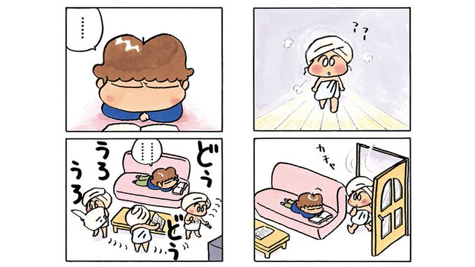 風呂にはいってしまえば、無敵😊#あたしンち (10巻no.13) 風呂にはいってしまえば、無敵😊#あたしンち (10巻no.13)