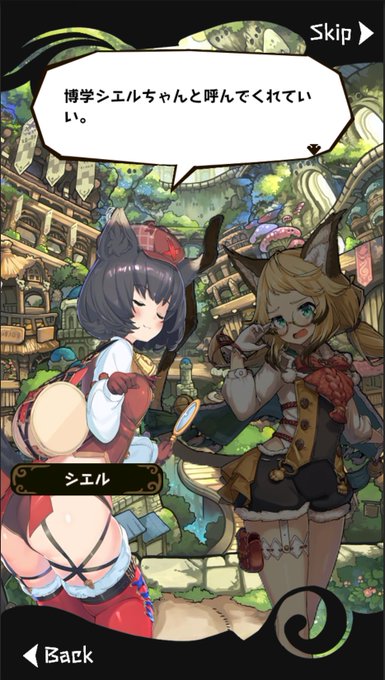 【ストーリー予告】明日開始のイベント『黒猫探偵事務所開業中』のストーリーを一部先見せしちゃうよ!今回のお話は、アニマルレ 【ストーリー予告】明日開始のイベント『黒猫探偵事務所開業中』のストーリーを一部先見せしちゃうよ!今回のお話は、アニマルレ