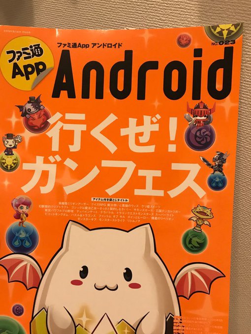 学園ハンサムが載ってる雑誌を手に入れた 木足さんのインタビューが載ってる マヂで深い良いこと書いてある なんで発売当初買 学園ハンサムが載ってる雑誌を手に入れた 木足さんのインタビューが載ってる マヂで深い良いこと書いてある なんで発売当初買