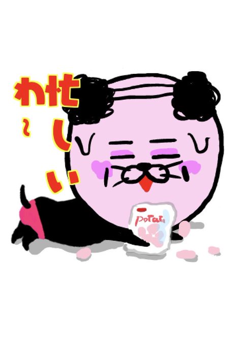 オカン犬の #lineスタンプ と #絵文字 の併用で明日への活力がみなぎるキレの良いlineトークが実現!#絵文字 # オカン犬の #lineスタンプ と #絵文字 の併用で明日への活力がみなぎるキレの良いlineトークが実現!#絵文字 #