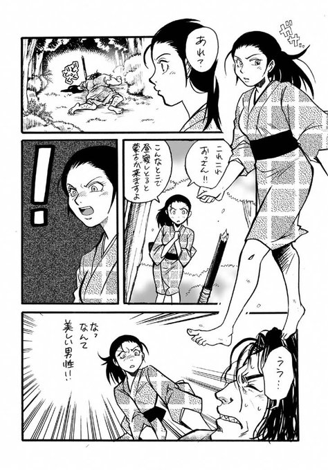 博多編公開も3週目ということで、解禁してもいいっスかね?(単行本出るまで楽しみにしとるんじゃあ!!と言う方は見んときな~ 博多編公開も3週目ということで、解禁してもいいっスかね?(単行本出るまで楽しみにしとるんじゃあ!!と言う方は見んときな~