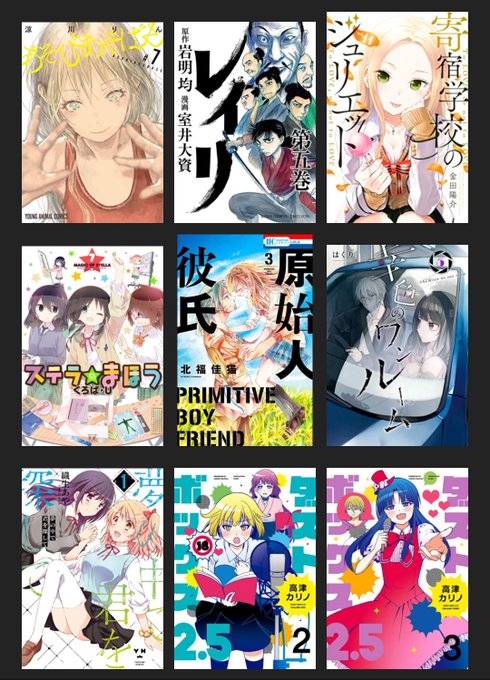 CITY(6)世話やきキツネ仙狐さん(3)ロクでなし魔術講師と禁忌教典(9)恋の撮り方(2)吸血鬼すぐ死ぬ(11)少女終 CITY(6)世話やきキツネ仙狐さん(3)ロクでなし魔術講師と禁忌教典(9)恋の撮り方(2)吸血鬼すぐ死ぬ(11)少女終