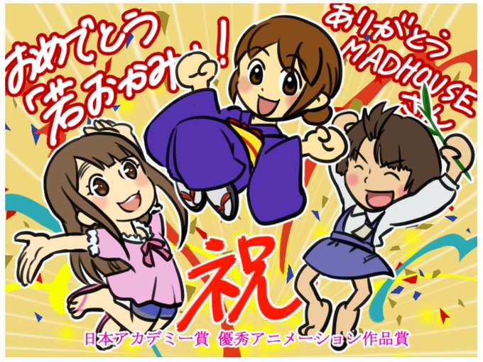 「若おかみは小学生!」、受賞おめでとうございます!先日、これらを連続鑑賞したあと、何か描きたくなってしまったので…。偶然 「若おかみは小学生!」、受賞おめでとうございます!先日、これらを連続鑑賞したあと、何か描きたくなってしまったので…。偶然