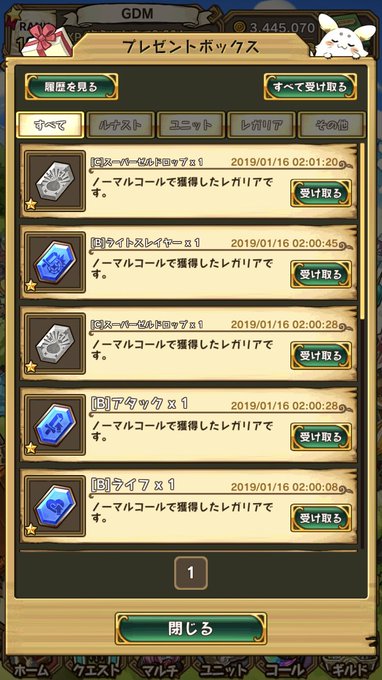 結果星3:8体進化星3:4体ブルー:2体グリーン1体ブラック:1体レッド:1体レガリアは画像のやつうーん。まあまあ? 結果星3:8体進化星3:4体ブルー:2体グリーン1体ブラック:1体レッド:1体レガリアは画像のやつうーん。まあまあ?