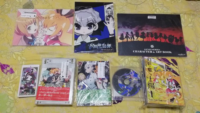 幻影ヲ駆ケル太陽、幻影に舞う白銀、幻影シリーズ,グッズついにゲット!素晴らしい! 幻影ヲ駆ケル太陽、幻影に舞う白銀、幻影シリーズ,グッズついにゲット!素晴らしい!