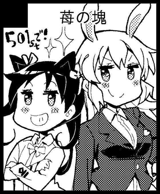 20日のこみトレはスト魔女スペースにいます。秘め歌CDの感想ペーパー描きたかったんですけど…既刊と一発描きのシャーリーで 20日のこみトレはスト魔女スペースにいます。秘め歌CDの感想ペーパー描きたかったんですけど…既刊と一発描きのシャーリーで