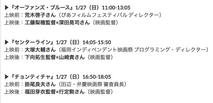 【1/27トークゲスト発表!】人工知能MACO2と新人検察官の心の交流を描いた #映画センターライン の下向監督トークイ 【1/27トークゲスト発表!】人工知能MACO2と新人検察官の心の交流を描いた #映画センターライン の下向監督トークイ