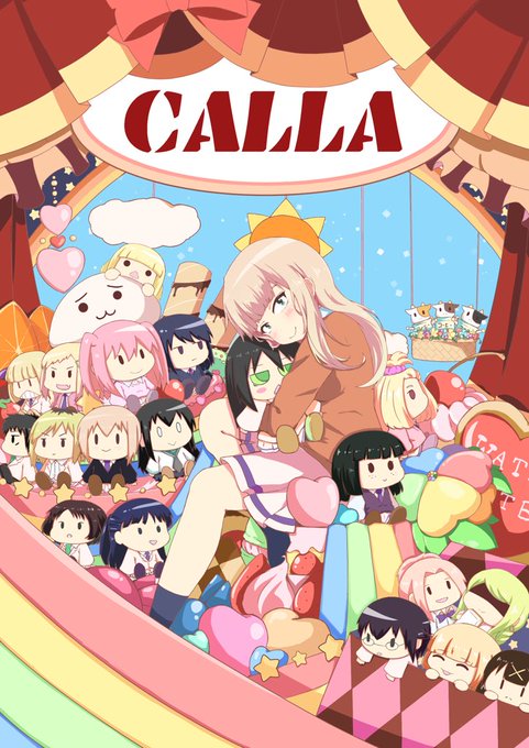 モテ即2にて頒布予定、加藤明日香アンソロジーコミック『CALLA(カラー)』最終参加者19名でのお送りとなります。表紙裏 モテ即2にて頒布予定、加藤明日香アンソロジーコミック『CALLA(カラー)』最終参加者19名でのお送りとなります。表紙裏