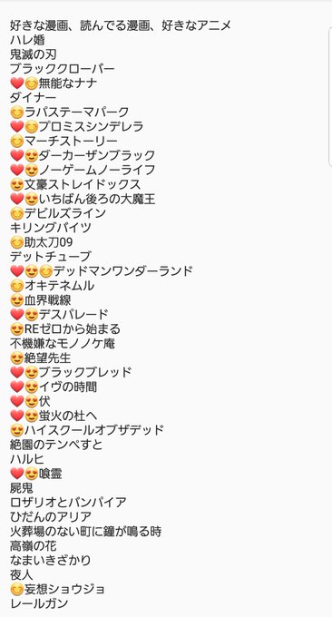 😊漫画おすすめ😍アニメおすすめ❤️特におすすめ!!ダーカーザンブラックはDVD買うくらい好き。喰霊は見返すくらい好き。 😊漫画おすすめ😍アニメおすすめ❤️特におすすめ!!ダーカーザンブラックはDVD買うくらい好き。喰霊は見返すくらい好き。