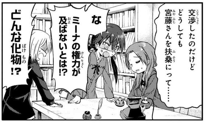 【ブログ更新】Webコミック「ストライクウィッチーズ 501部隊発進しますっ!続」第2話が更新!ストライクウィッチーズ再 【ブログ更新】Webコミック「ストライクウィッチーズ 501部隊発進しますっ!続」第2話が更新!ストライクウィッチーズ再