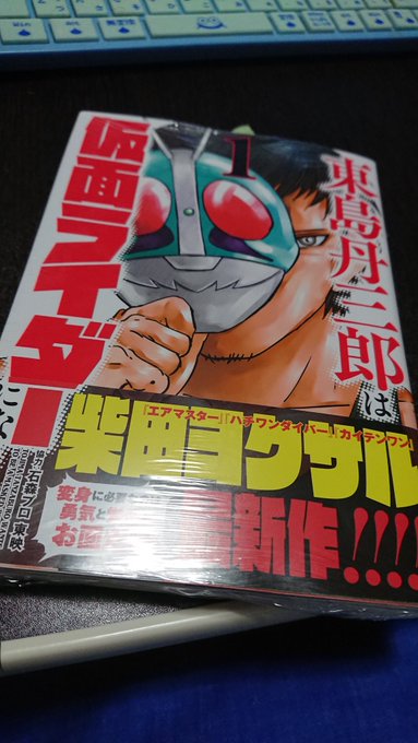うーがオススメしてた気がしたから買ってみましたヨクサルっぽいコマ割でめっちゃ淡々進みすぎてしまって続きが気になりますつま うーがオススメしてた気がしたから買ってみましたヨクサルっぽいコマ割でめっちゃ淡々進みすぎてしまって続きが気になりますつま