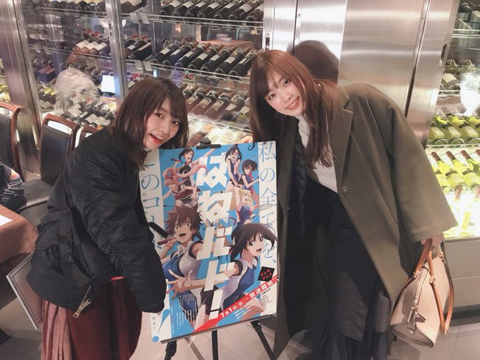 夜は「はねバド!」打ち上げに参加させていただきました!🏸ひとつの作品を作る為に本当に沢山の方が動いているんだなと思うし、 夜は「はねバド!」打ち上げに参加させていただきました!🏸ひとつの作品を作る為に本当に沢山の方が動いているんだなと思うし、
