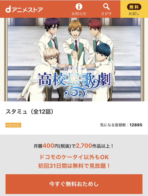 あまりにも通知が来るのでもうバズったってことでいいですか?バズったら宣伝していいってじっちゃんが言ってたので、みんな今年 あまりにも通知が来るのでもうバズったってことでいいですか?バズったら宣伝していいってじっちゃんが言ってたので、みんな今年