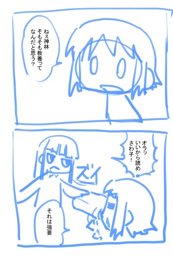 ド嬢ネーム描き始めてみた ド嬢ネーム描き始めてみた