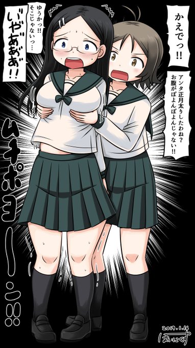 【ひさしぶりのヤマノススメ絵】かえでさんはせっかく「お持ち」なのにもっとお餅を活かされてもいいと思うの(エッチ絵)#ヤマ 【ひさしぶりのヤマノススメ絵】かえでさんはせっかく「お持ち」なのにもっとお餅を活かされてもいいと思うの(エッチ絵)#ヤマ