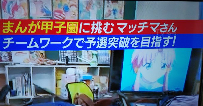 ARIAだね~🎵 ARIAだね~🎵