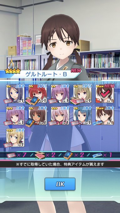 まさかのゲルトお姉ちゃん2枚抜きエーリカ?もちろん初日に手に入れましたとも。#アリスギア #ストライクウィッチーズ まさかのゲルトお姉ちゃん2枚抜きエーリカ?もちろん初日に手に入れましたとも。#アリスギア #ストライクウィッチーズ