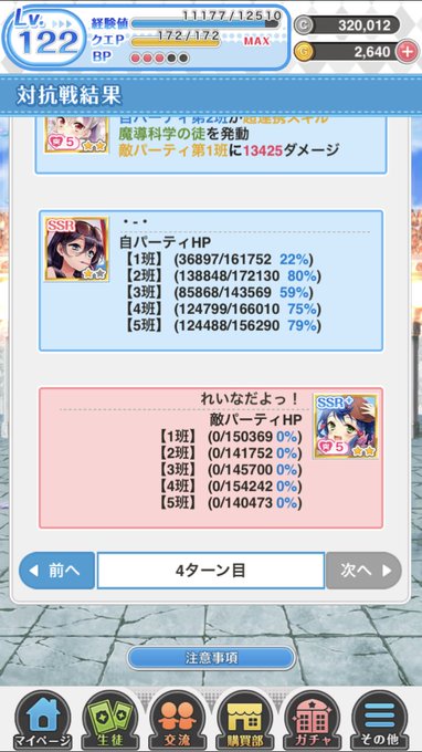 真顔に戻ったまめねこ 真顔に戻ったまめねこ