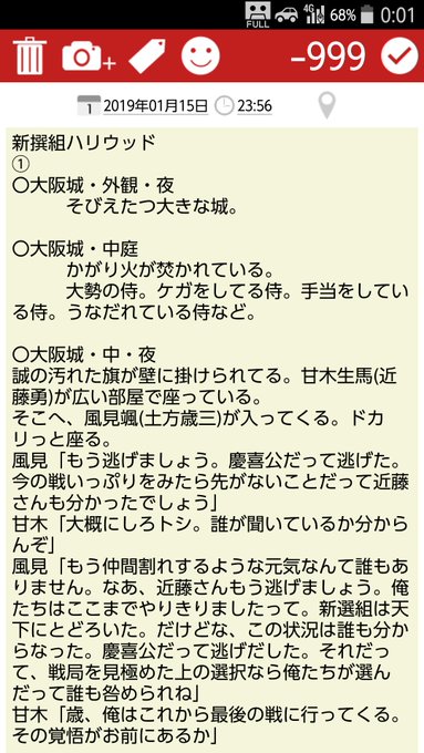 二人にめちゃくちゃ演技力をつけてもらってやってほしい(笑)書いてみた。新撰組×少年ハリウッド。読みにかったらすみません。 二人にめちゃくちゃ演技力をつけてもらってやってほしい(笑)書いてみた。新撰組×少年ハリウッド。読みにかったらすみません。