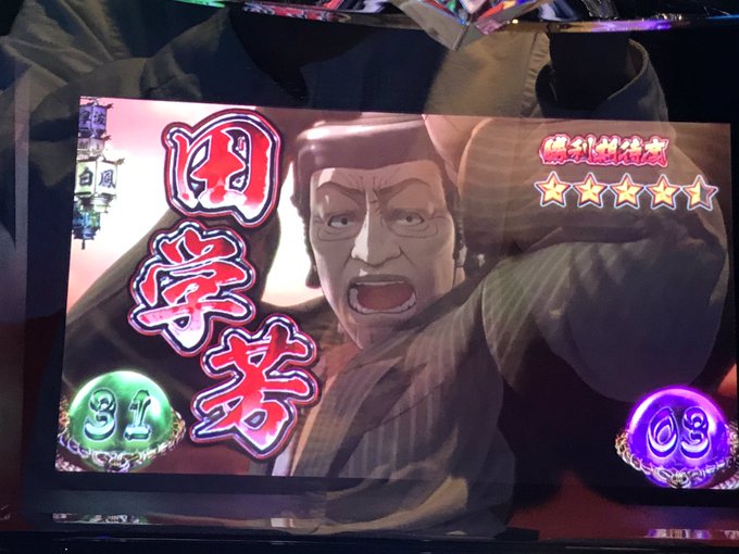 今日見たプレミア!シンフォギアはレインボーだから良いとして蒼天は…ただ田ガッパさん出てきた時点で台枠はレインボーだったの 今日見たプレミア!シンフォギアはレインボーだから良いとして蒼天は…ただ田ガッパさん出てきた時点で台枠はレインボーだったの