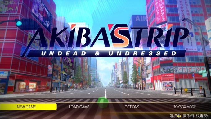 迷宮クロスブラッドが思いのほかハードだったので次は簡単なやつ。「AKIBA'S TRIP: Undead & U 迷宮クロスブラッドが思いのほかハードだったので次は簡単なやつ。「AKIBA'S TRIP: Undead & U