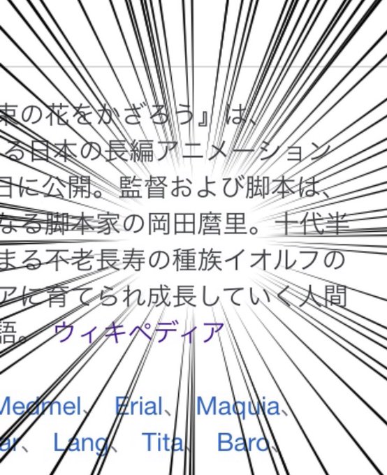 さよ朝とかいうアニメ映画、あんまりハッピーハッピーしてなさそうだけど面白そうだな…… さよ朝とかいうアニメ映画、あんまりハッピーハッピーしてなさそうだけど面白そうだな……