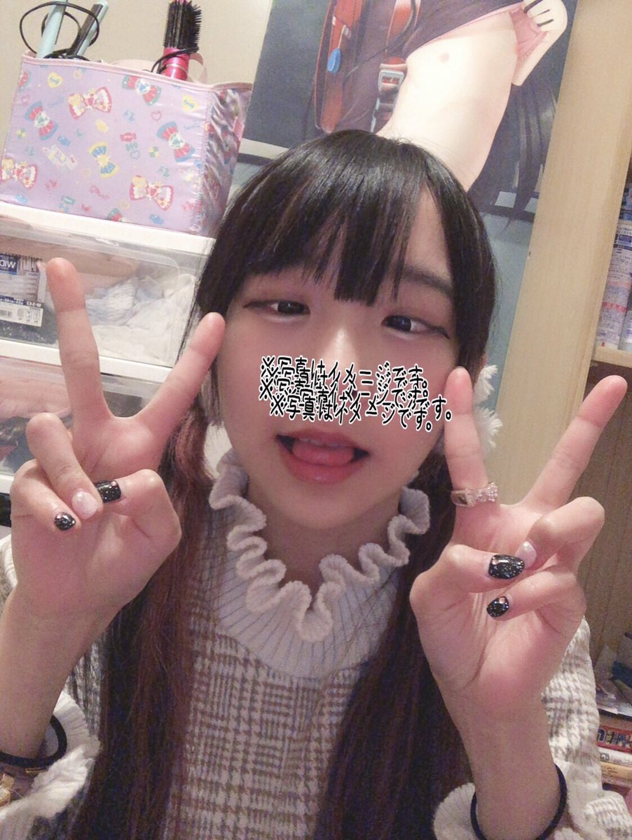 女子高生が撮るプリクラで アヘ顔ダブルピース が流行ってると話題 芸能グラビア速報