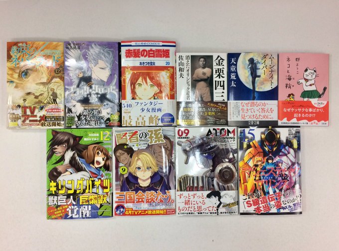 今日の本の情報①📖約束のネバーランド 12・ブラッククローバー 19・赤髪の白雪姫 20・キリングバイツ 12・賢者の孫 今日の本の情報①📖約束のネバーランド 12・ブラッククローバー 19・赤髪の白雪姫 20・キリングバイツ 12・賢者の孫