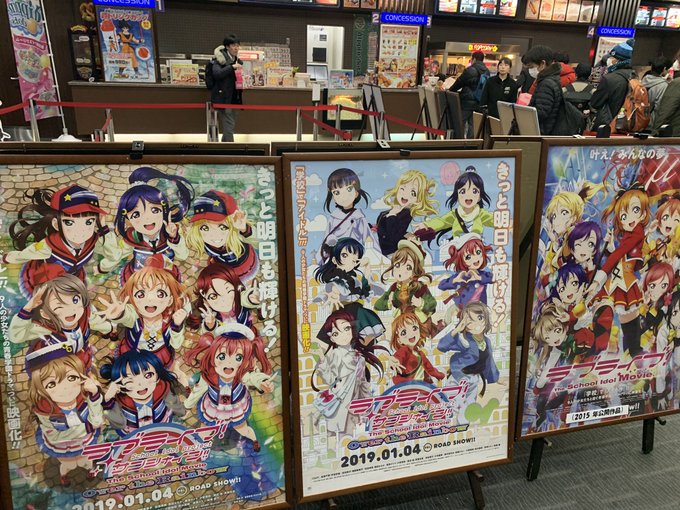 ハルチカと2人でうわぁって声出た ハルチカと2人でうわぁって声出た