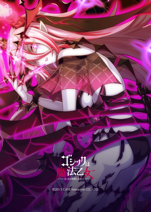 『あなたの欲望で、私を満たして。─新シリーズイベント【黒イ罪の悪魔たち】開催中!』をゲット! #ハッカドール 『あなたの欲望で、私を満たして。─新シリーズイベント【黒イ罪の悪魔たち】開催中!』をゲット! #ハッカドール