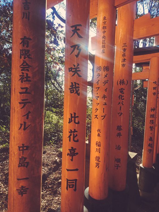 あ"あ"あ"あ"あ"!!!!天乃せんせええええええ!!!!#このはな綺譚 あ"あ"あ"あ"あ"!!!!天乃せんせええええええ!!!!#このはな綺譚