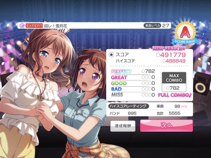 テレビアニメ「機巧少女は傷つかない」EDテーマ曲。一部のユーザー間では、サビの「回レ回レ」の部分で画面まで回ってしまう不 テレビアニメ「機巧少女は傷つかない」EDテーマ曲。一部のユーザー間では、サビの「回レ回レ」の部分で画面まで回ってしまう不