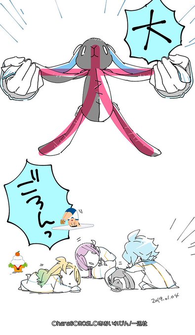 「だいごろん」#ラブ米 「だいごろん」#ラブ米