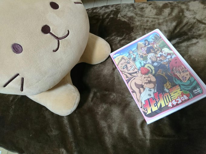 ついうっかり北斗の拳イチゴ味を買っちゃいました。 ついうっかり北斗の拳イチゴ味を買っちゃいました。