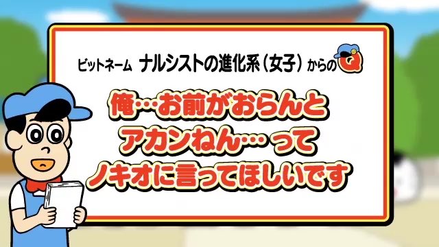 【YouTube公開】「あはれ!名作くんQ&Aコーナー」をYouTubeチャンネルで公開したのです!もはや質問と 【YouTube公開】「あはれ!名作くんQ&Aコーナー」をYouTubeチャンネルで公開したのです!もはや質問と